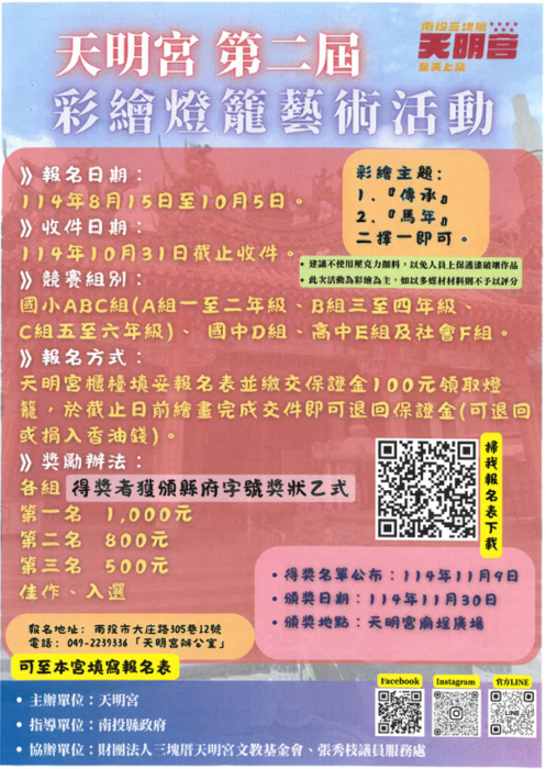 海報圖片