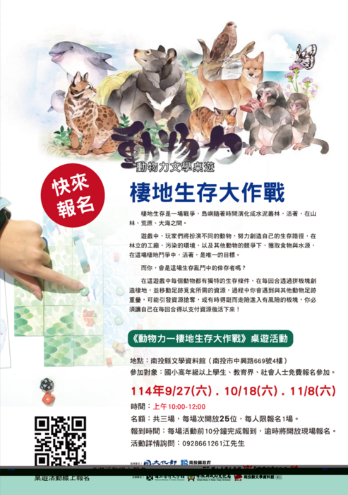 海報圖片