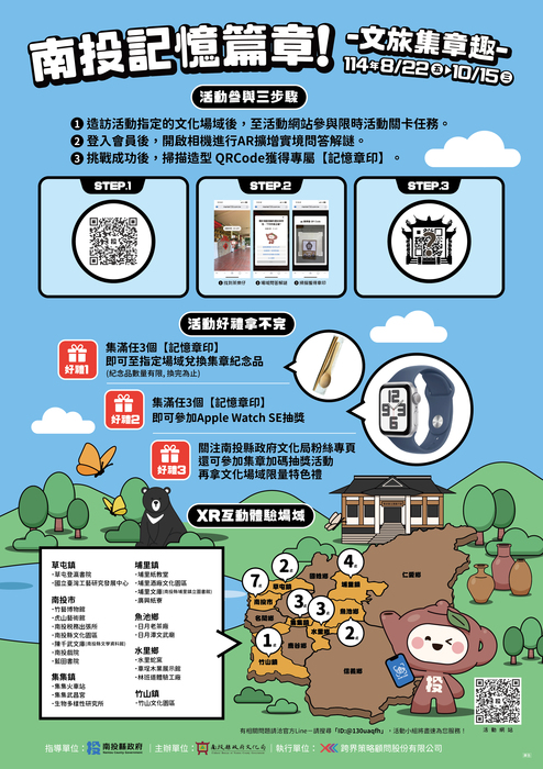 海報1圖片