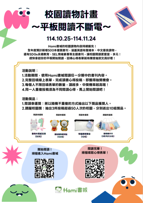 海報圖片