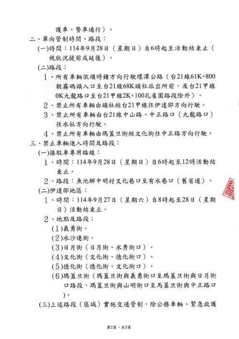 2圖片