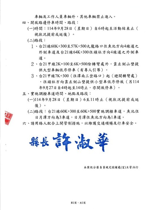 3圖片