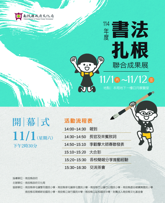 邀請卡圖片
