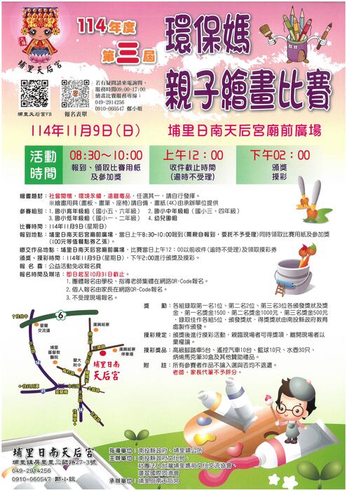 宣傳單圖片